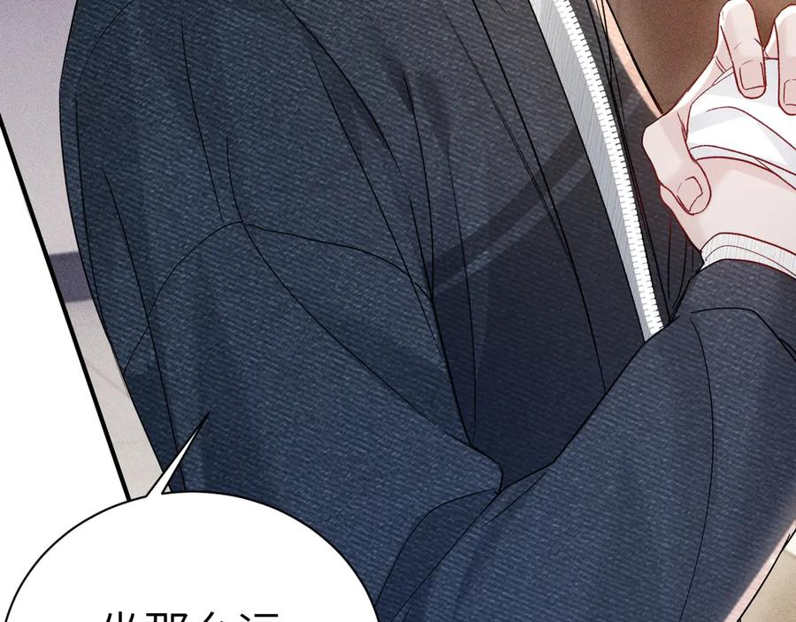 针锋对决 第135话 照片之事 第91页