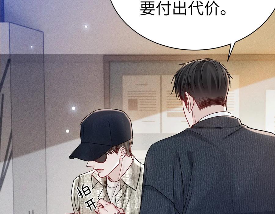 针锋对决 第135话 照片之事 第112页