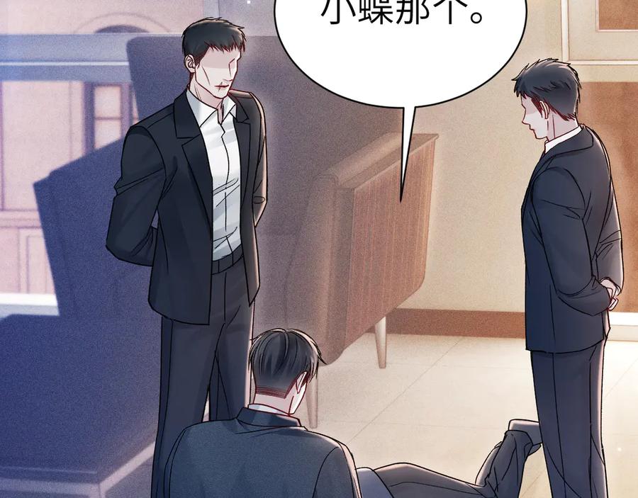 针锋对决 第135话 照片之事 第60页