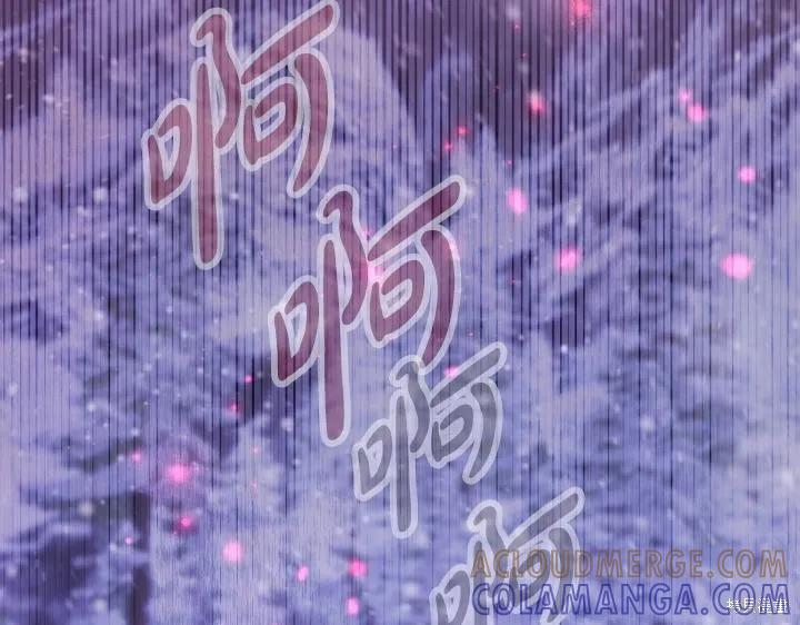 《异世界的野蛮皇后》第165话季3完 第149页