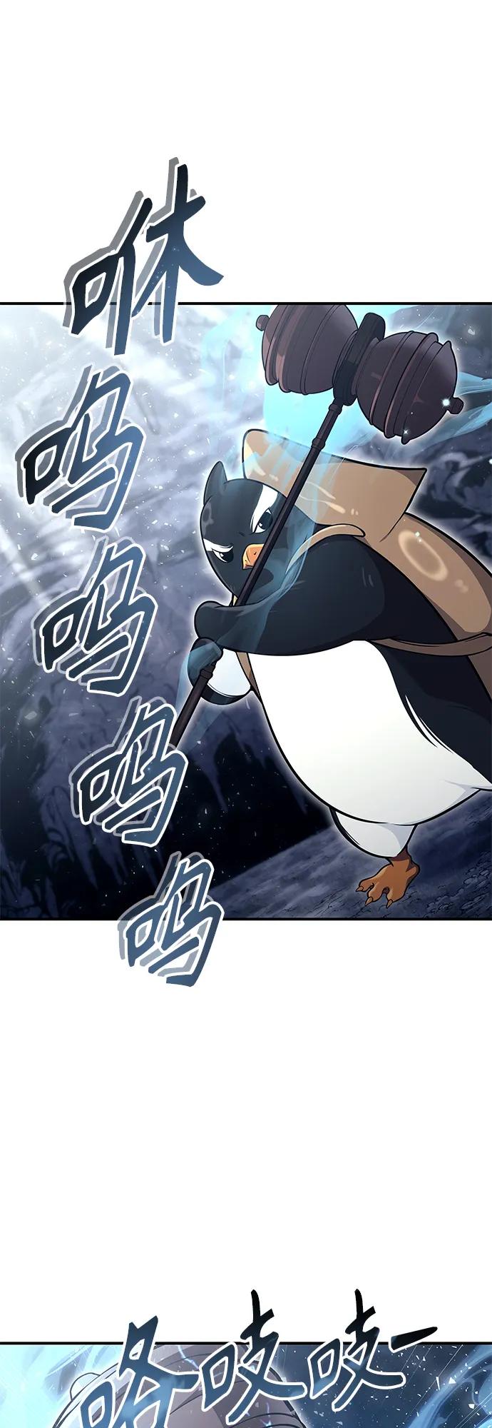 神之塔外传：乌雷克·马奇努 - [第17话] 巴斯科比1 - 第27张图