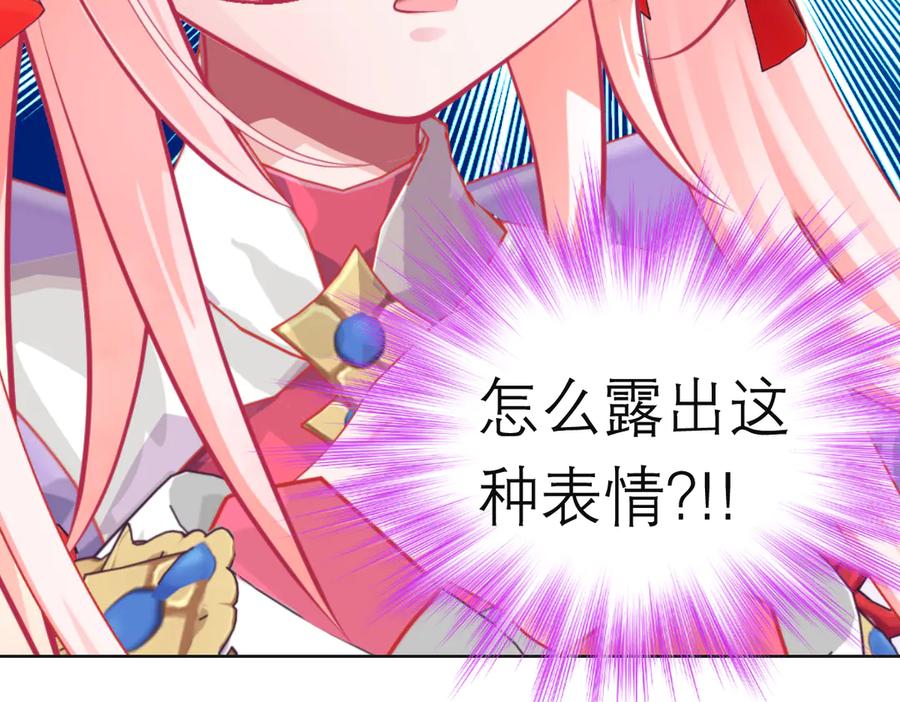 恋上月夜花蝶(新) - 188 修远的孤寂童年 - 第27张图