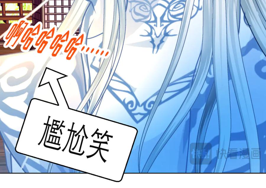 恋上月夜花蝶(新) - 188 修远的孤寂童年 - 第16张图