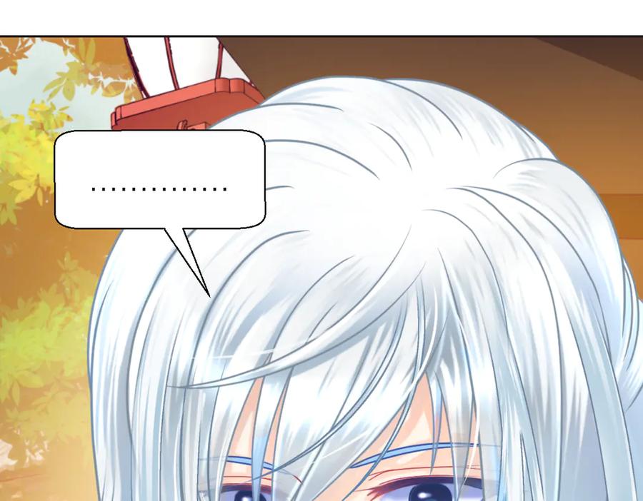 恋上月夜花蝶(新) - 188 修远的孤寂童年 - 第23张图