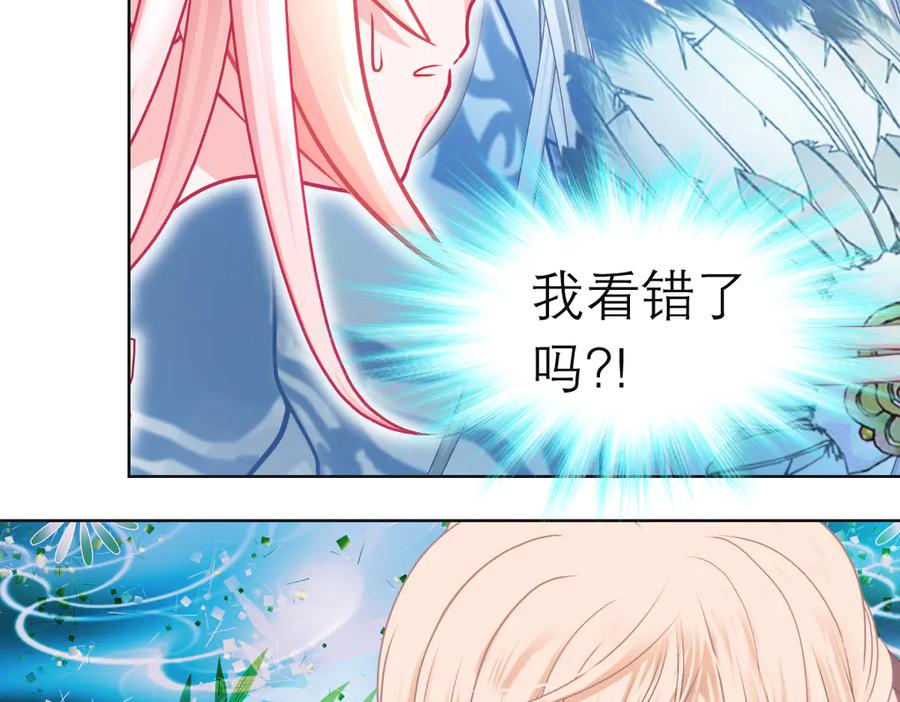 恋上月夜花蝶(新) - 188 修远的孤寂童年 - 第30张图