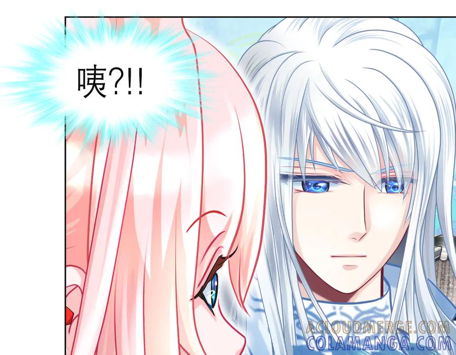 恋上月夜花蝶(新) - 188 修远的孤寂童年 - 第29张图