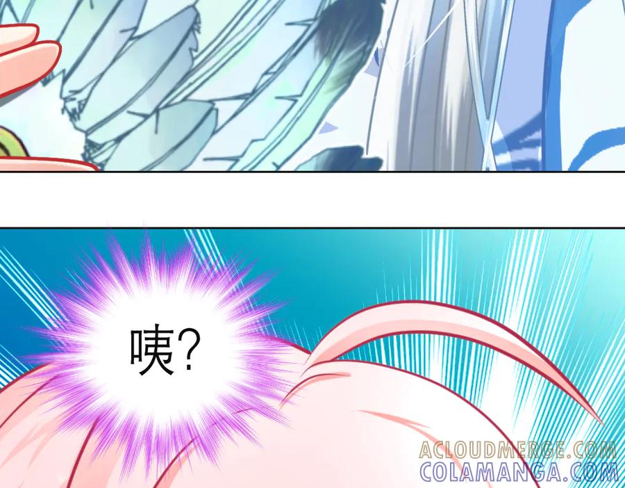 恋上月夜花蝶(新) - 188 修远的孤寂童年 - 第25张图