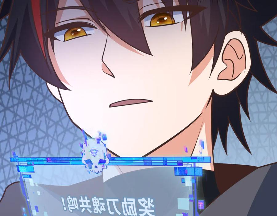 全球诡异时代 第528话 扶桑篇-契约雪女！ 第82页