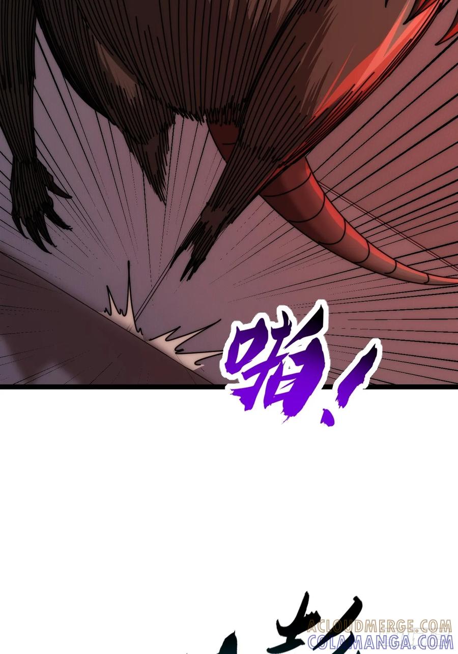 《从零开始无限进化》巨型老鼠 第70页