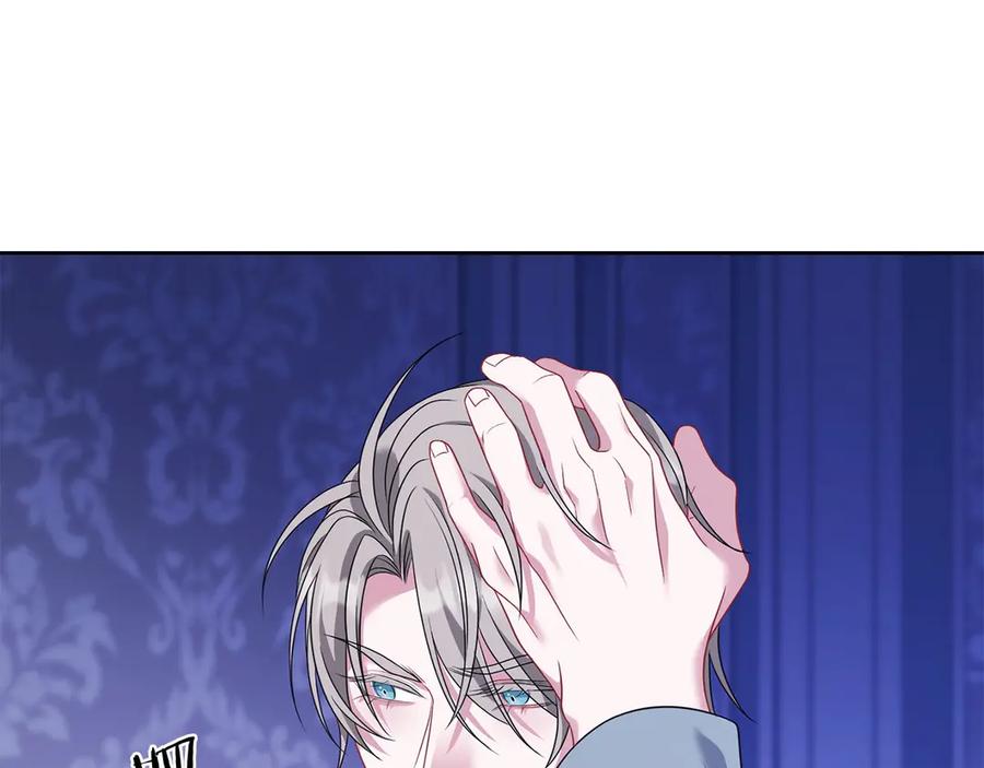 《以使者之名》第94话 恢复原状 第72页