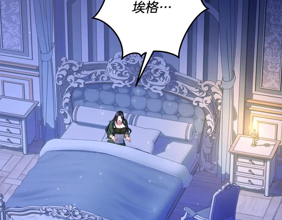 《以使者之名》第94话 恢复原状 第127页