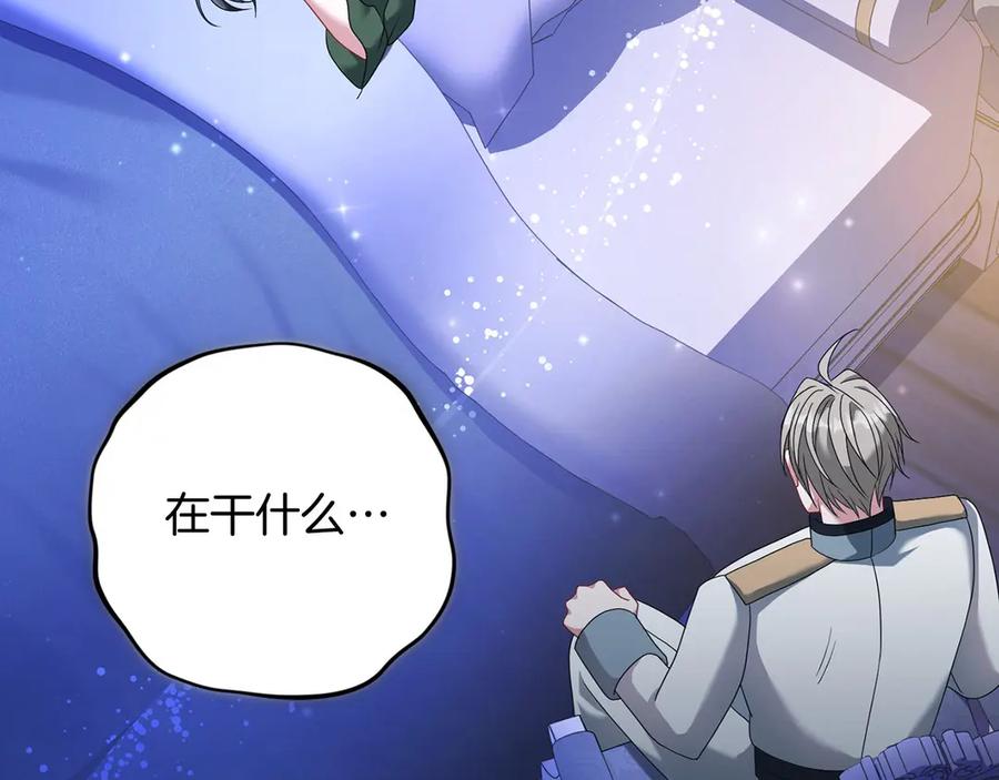 《以使者之名》第94话 恢复原状 第62页