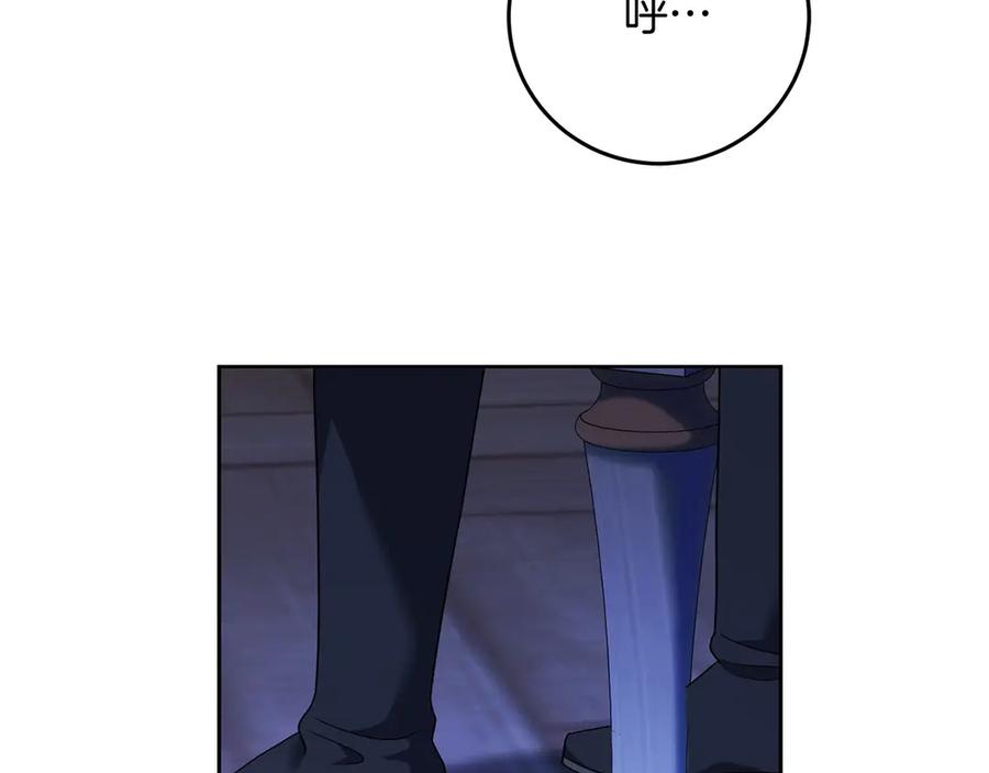 《以使者之名》第94话 恢复原状 第67页