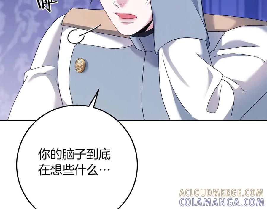《以使者之名》第94话 恢复原状 第73页