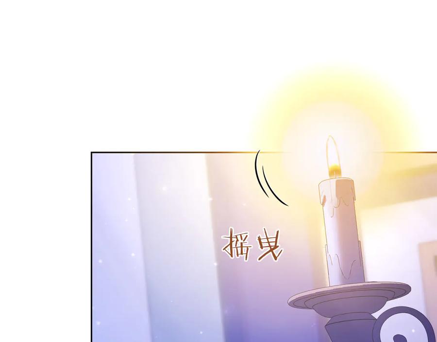 《以使者之名》第94话 恢复原状 第87页