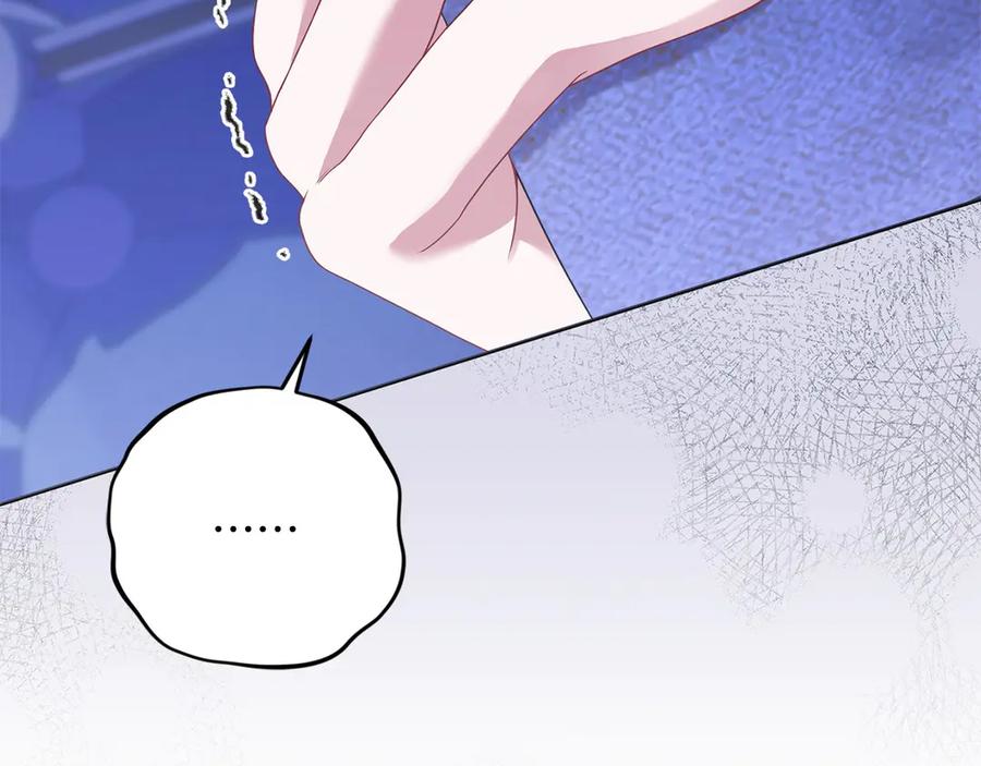 《以使者之名》第94话 恢复原状 第123页