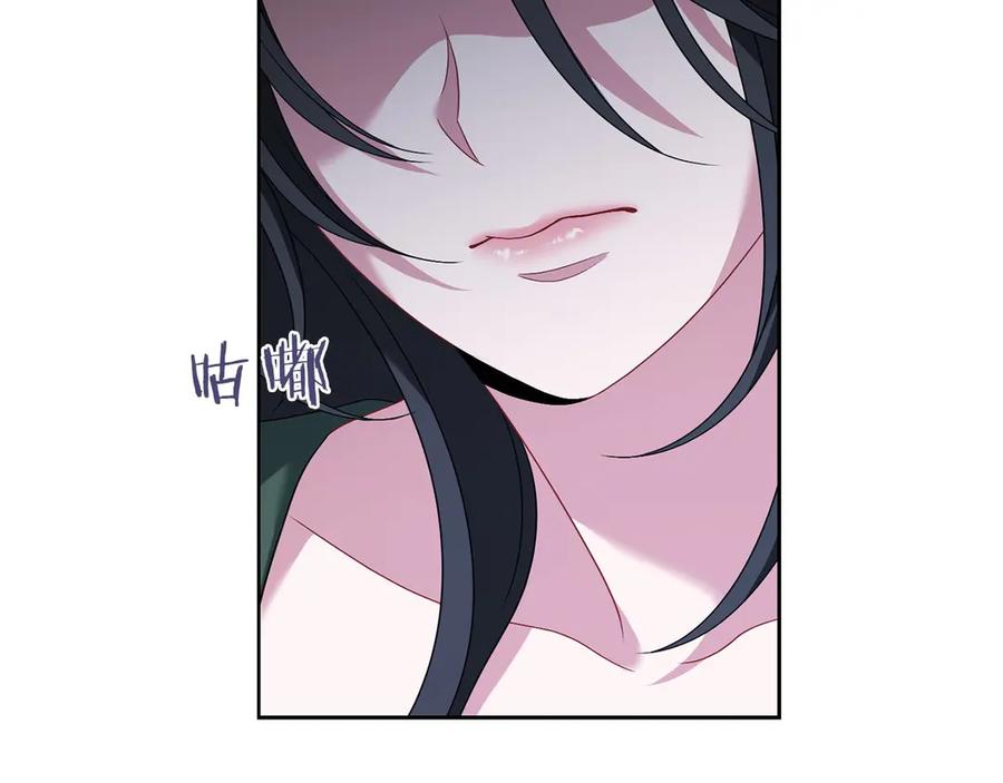 《以使者之名》第94话 恢复原状 第80页