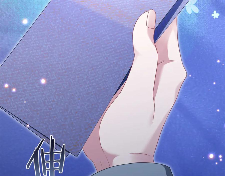 《以使者之名》第94话 恢复原状 第115页