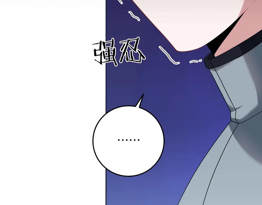 《以使者之名》第94话 恢复原状 第64页
