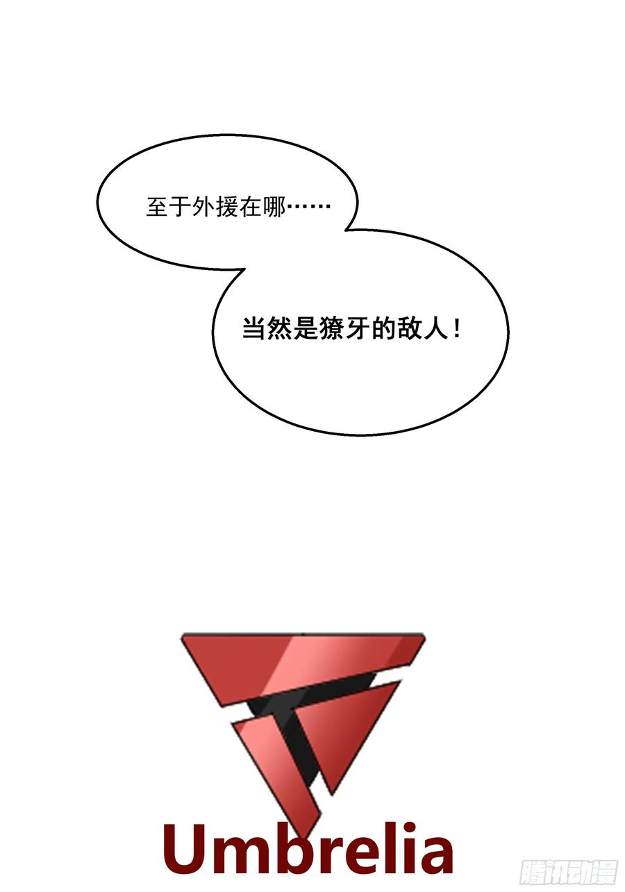 最初进化 筹划 第6页