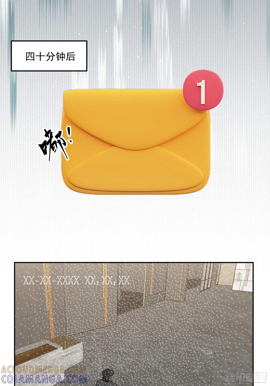 最初进化 筹划 第19页