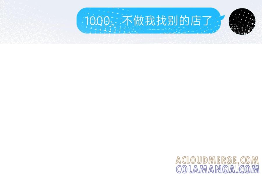 最初进化 筹划 第16页