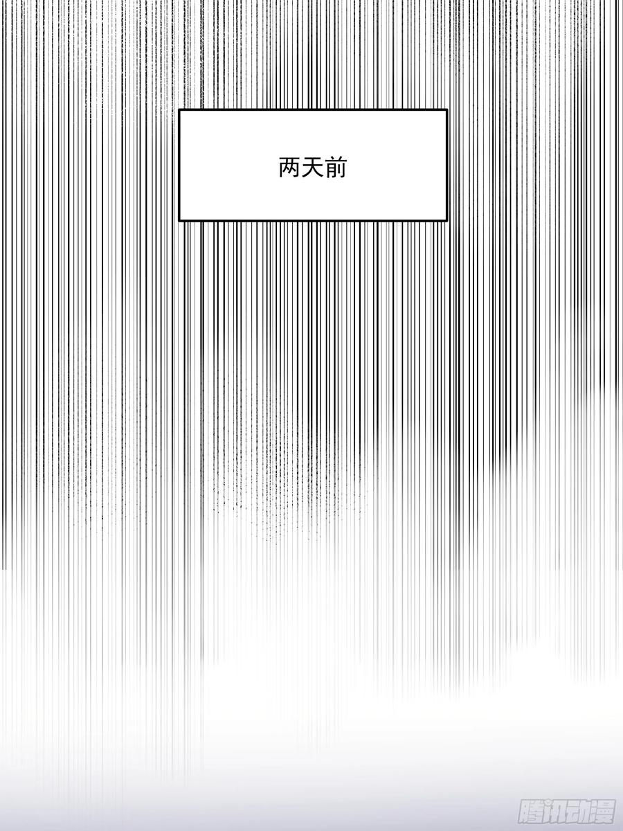 最初进化 筹划 第3页