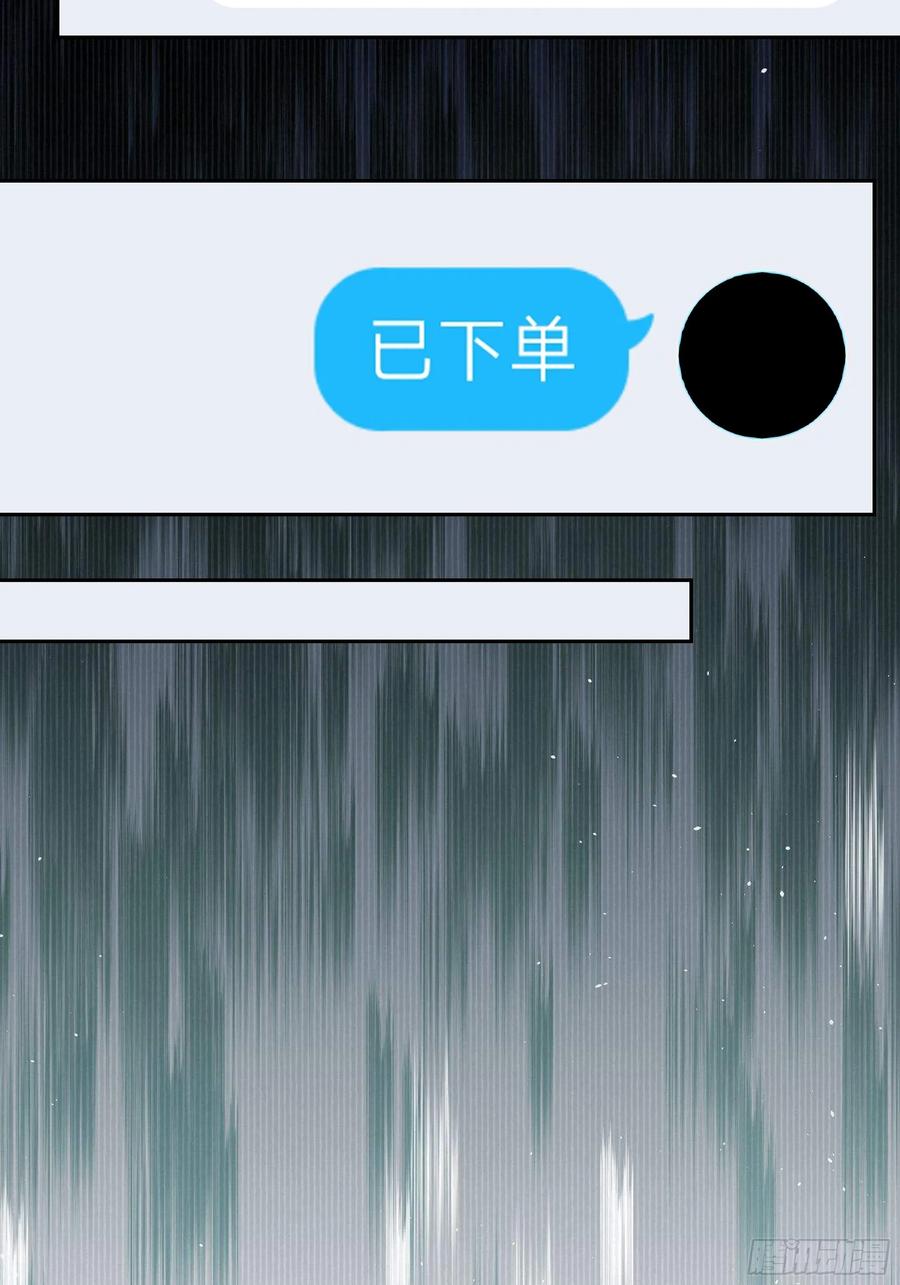 最初进化 筹划 第18页