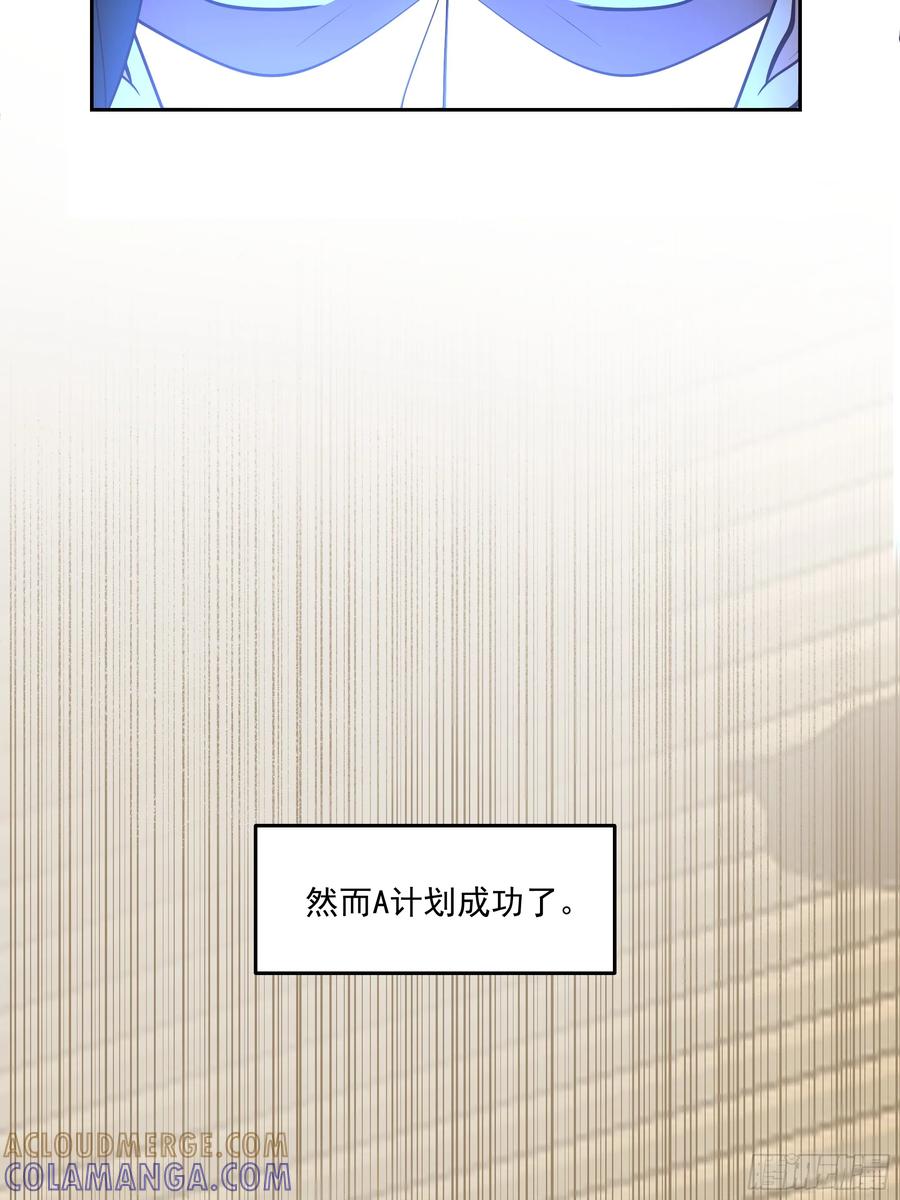 最初进化 筹划 第40页