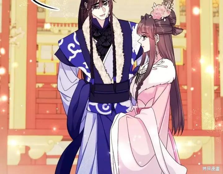 《异世界的野蛮皇后》第159话 第67页