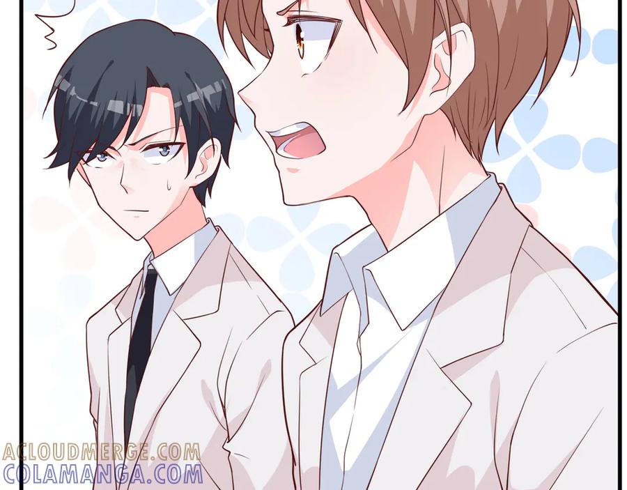 《桃色绯闻》第16话 第37页