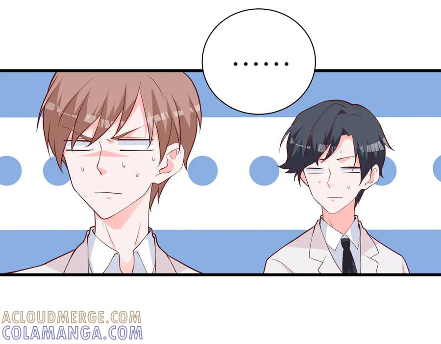 《桃色绯闻》第16话 第79页