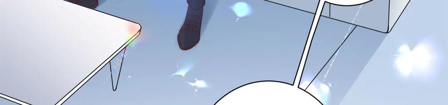 《桃色绯闻》第16话 第51页