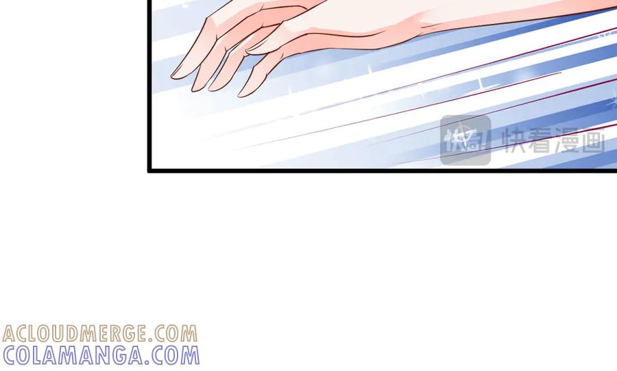 《高冷阴沉男的隐藏温柔》第16话 第67页