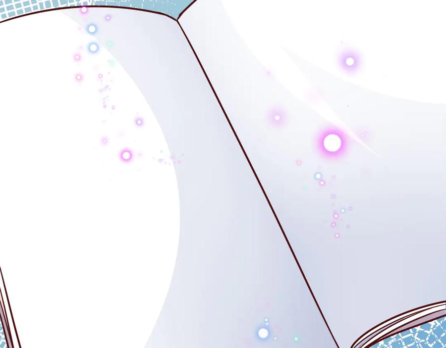 《桃色绯闻》第16话 第3页