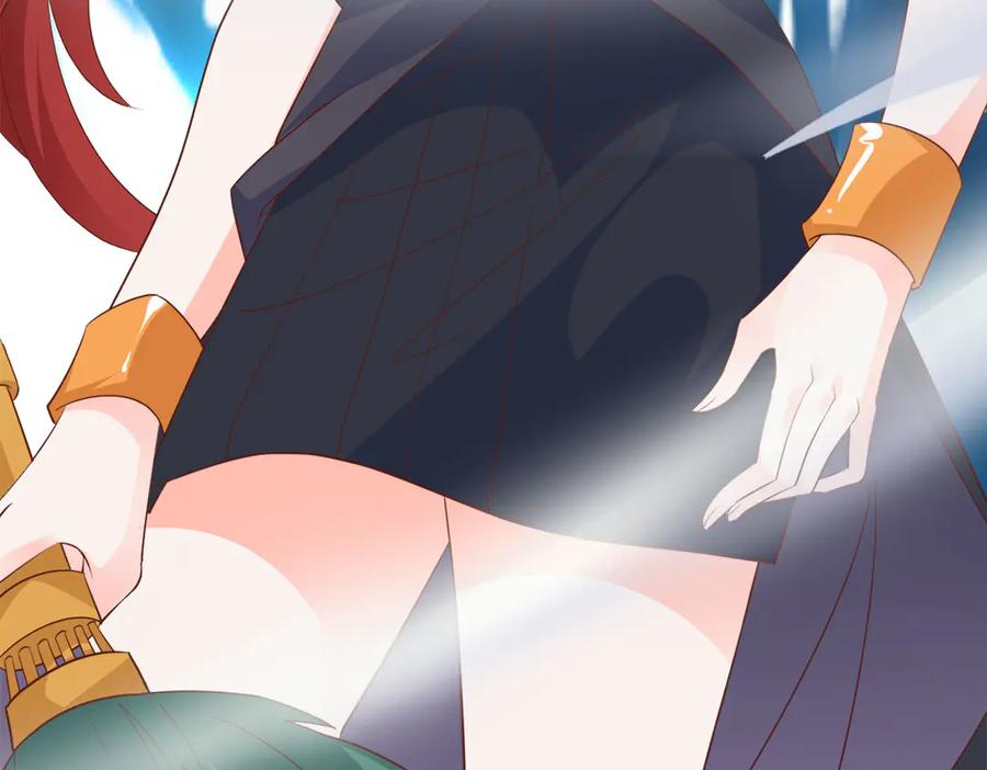 《高冷阴沉男的隐藏温柔》第16话 第59页