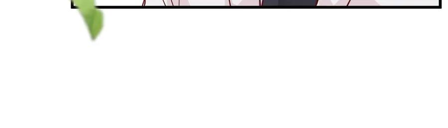 《桃色绯闻》第16话 第35页