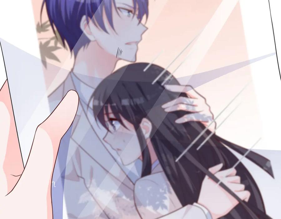《桃色绯闻》第16话 第57页