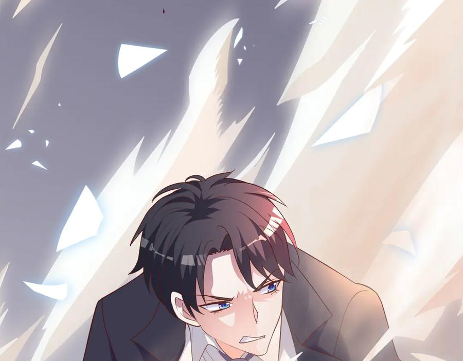 《高冷阴沉男的隐藏温柔》第16话 第51页