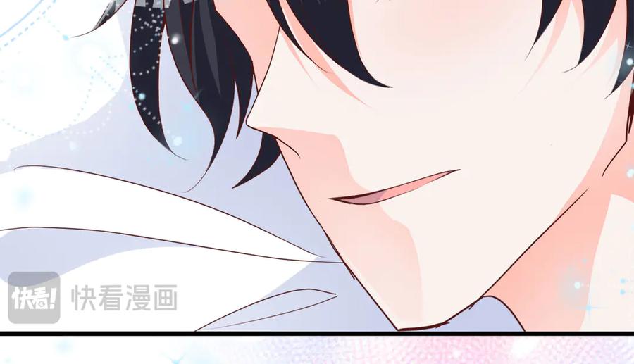 《高冷阴沉男的隐藏温柔》第17话 第60页