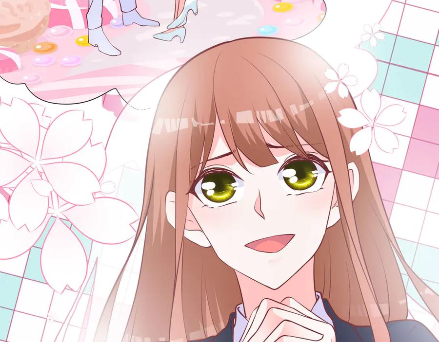 《桃色绯闻》第17话 第48页
