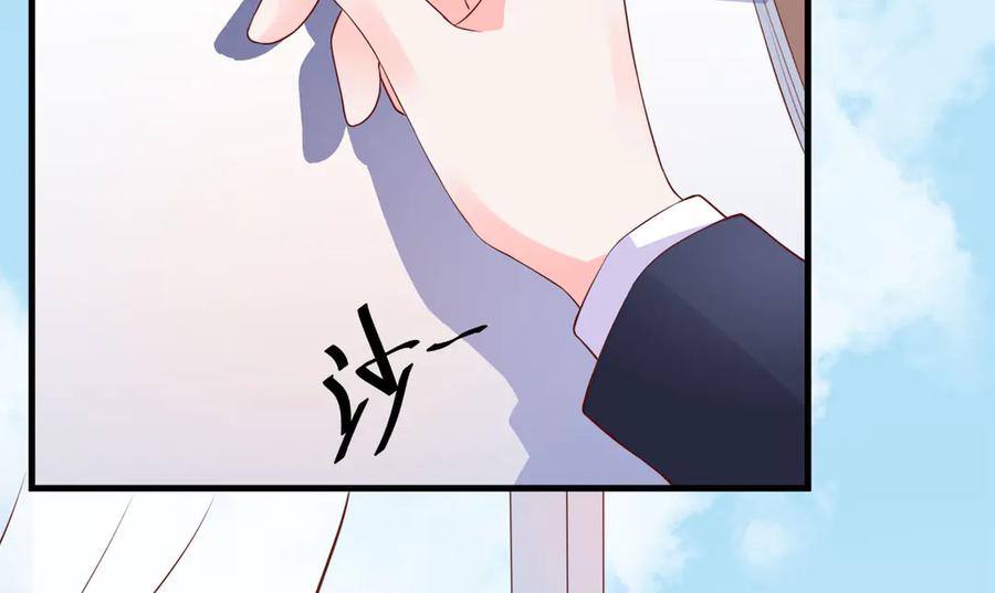 《桃色绯闻》第17话 第32页