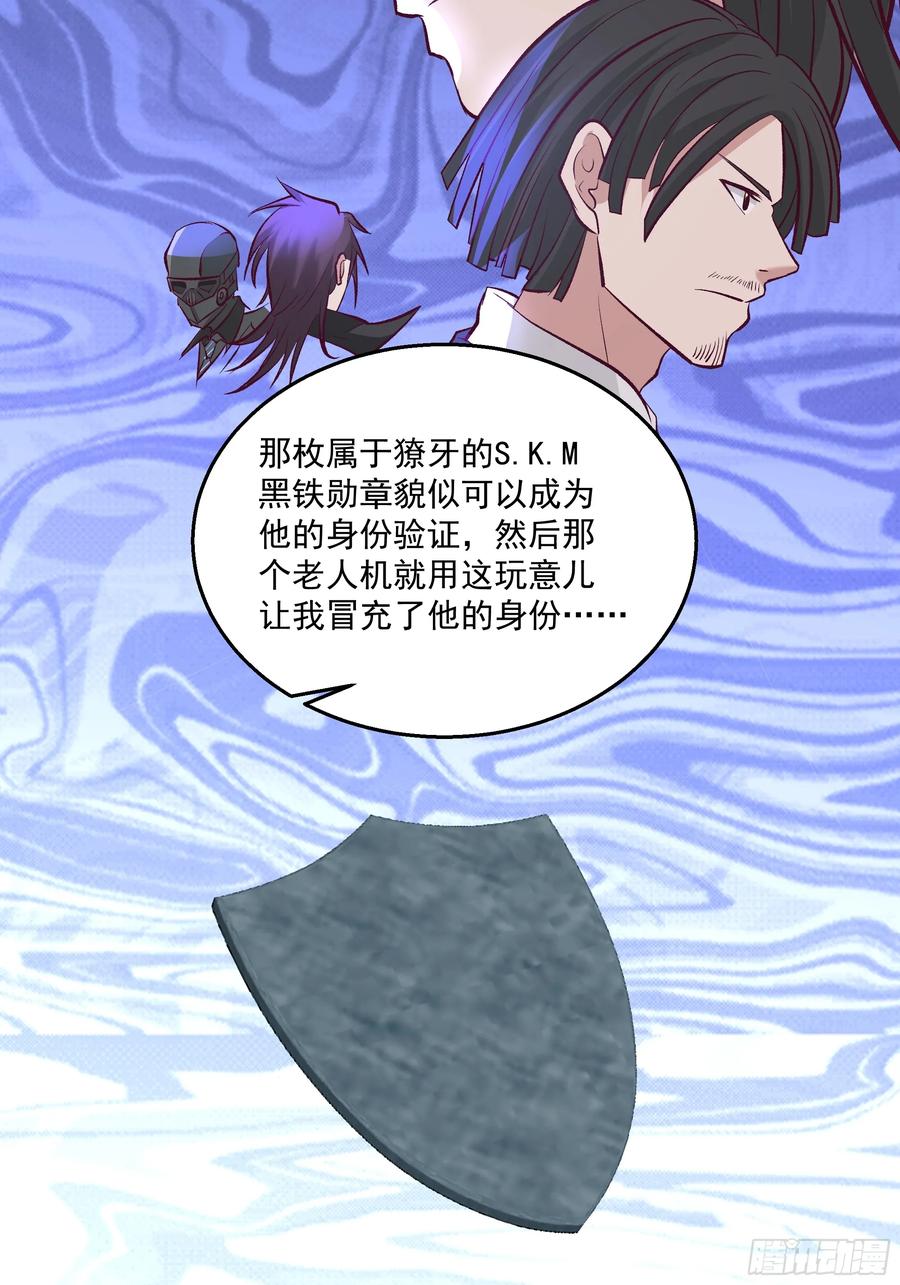 最初进化 降临新世界 第10页