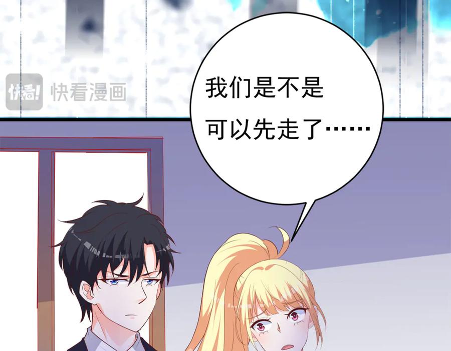 《高冷阴沉男的隐藏温柔》第17话 第14页