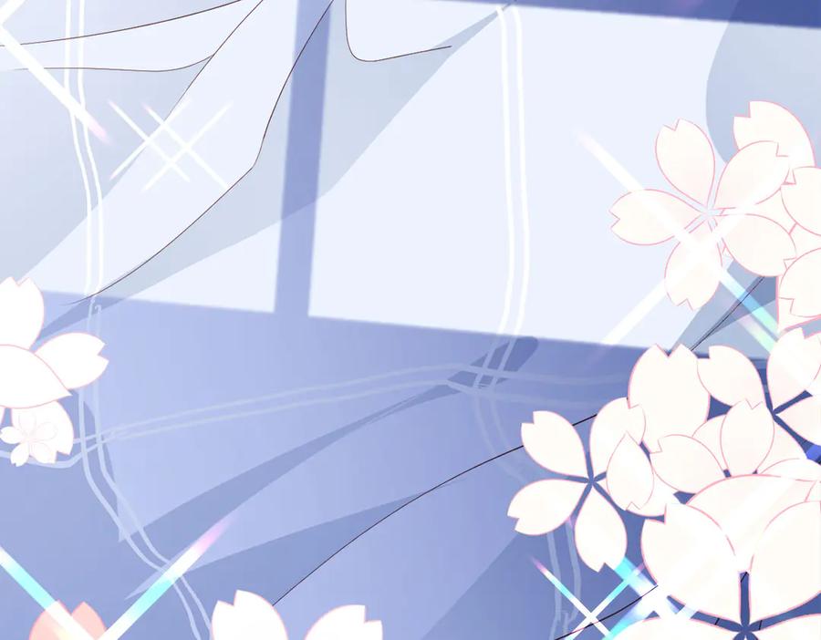 《高冷阴沉男的隐藏温柔》第17话 第56页