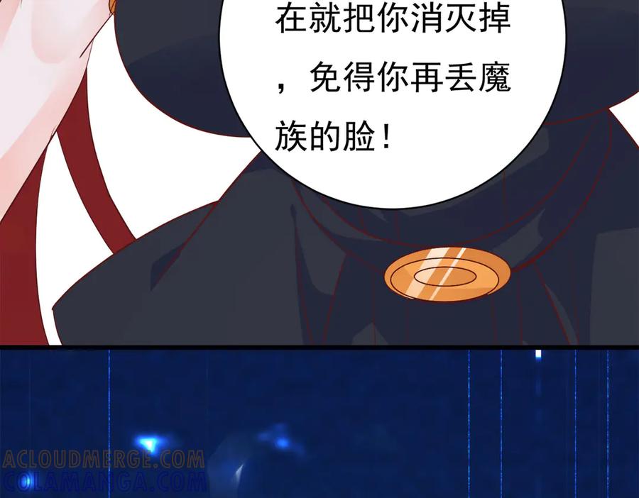 《高冷阴沉男的隐藏温柔》第17话 第7页