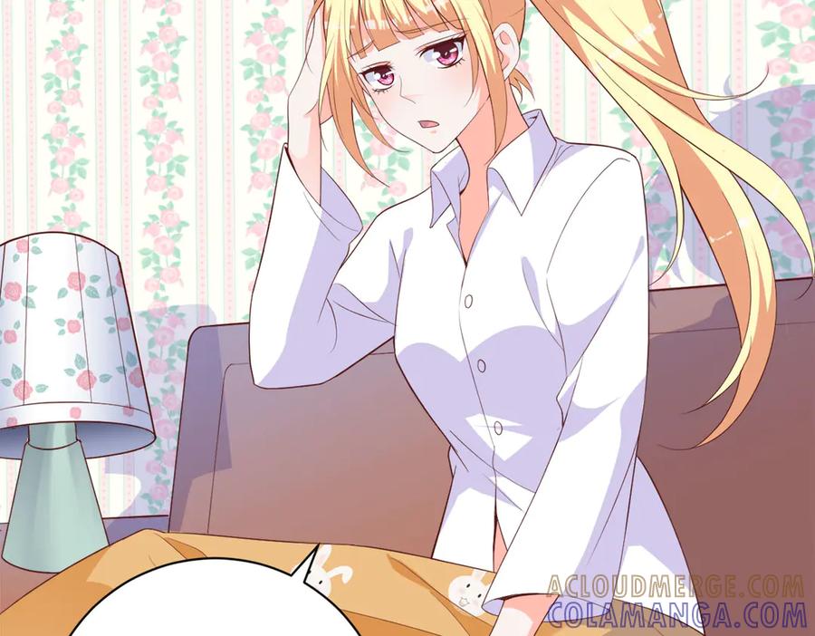 《高冷阴沉男的隐藏温柔》第17话 第49页