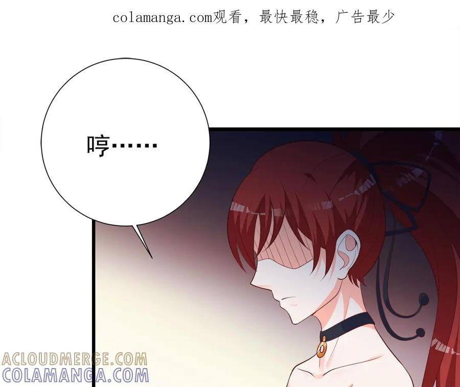 《高冷阴沉男的隐藏温柔》第17话 第1页