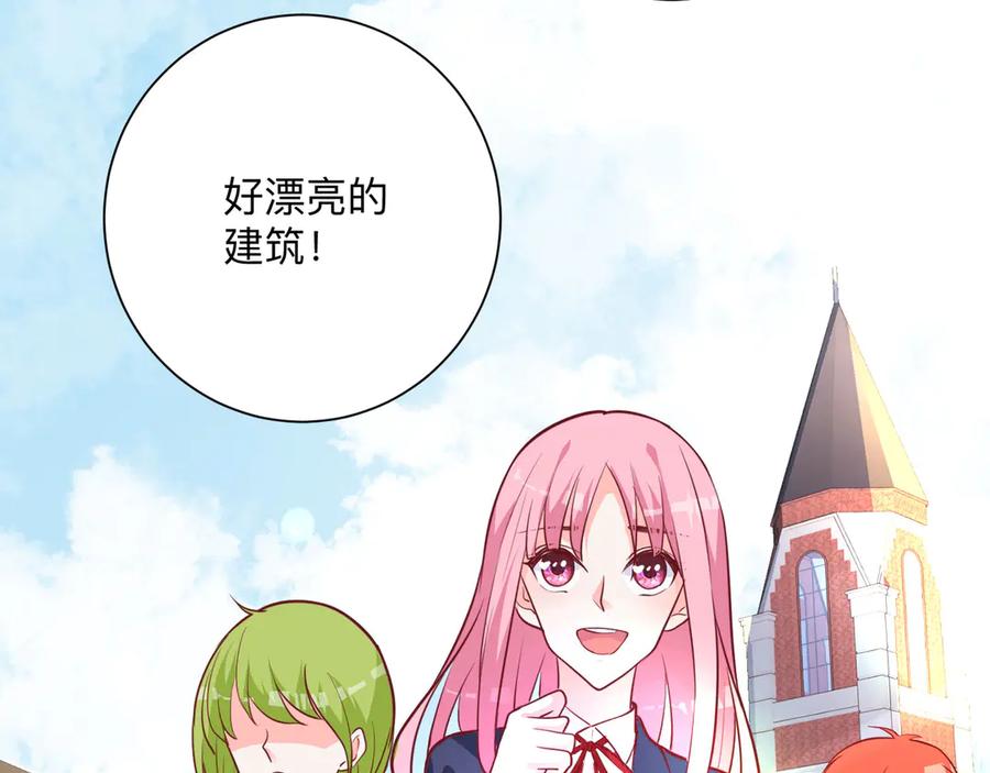 《桃色绯闻》第17话 第60页