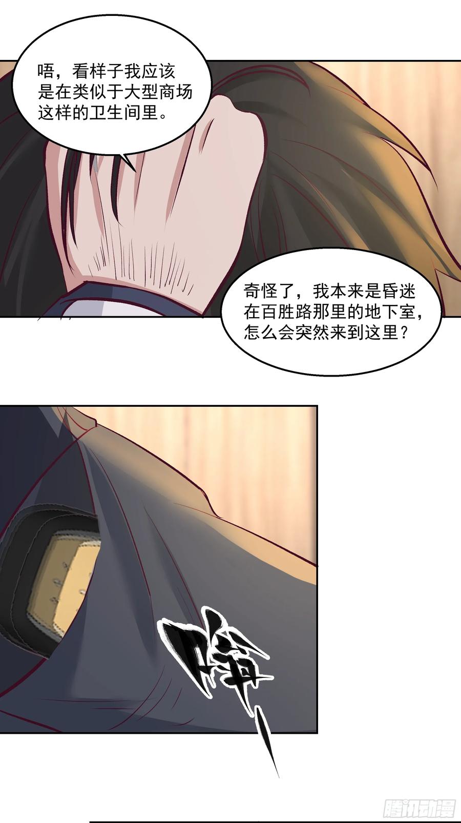 最初进化 降临新世界 第6页